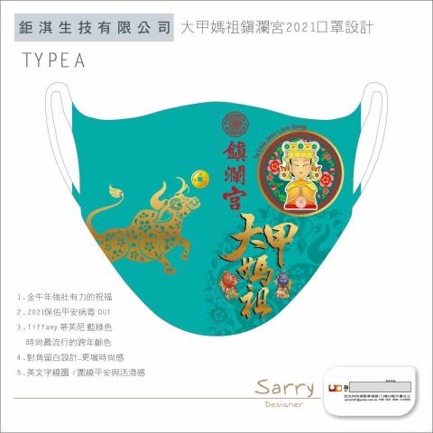 Sarry Lin砂礫老師 -  Sarry Lin砂礫老師 -