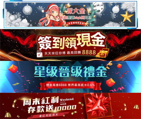 霖松為您設計 - Banner 橫幅