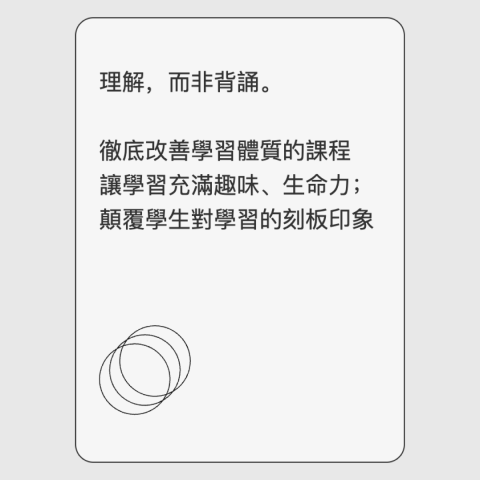 PAVR 鋪路人家教 - PAVR 鋪路人家教 - 理解，而非背誦。全新的國文家教、作文家教、中文家教體驗。

https://pavr.tw