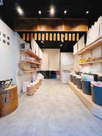 木良中年有限公司 - 重新裝修的米店