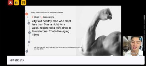 Jr. 謙牧 - 線上研討2