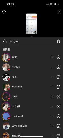 Shawn - IG story平均觀看人數為3000多人 
根據限時動態內容，觀看推播數可能不太一樣～