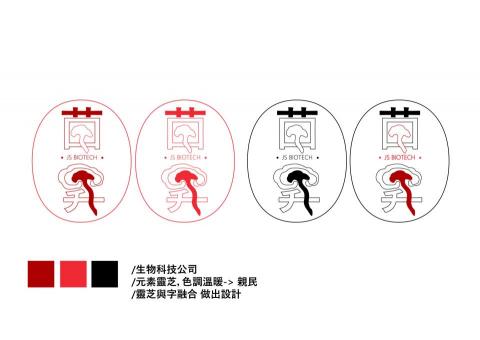hechihehe - 字圖搭配LOGO設計