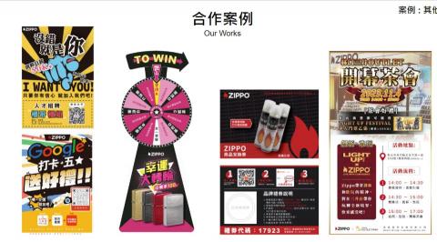 JH數位創新工坊-Jack - 其他商品週邊設計