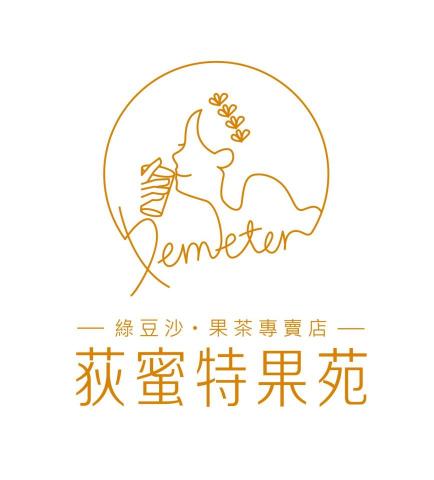 宮｜商業設計工作室  - 荻蜜特果苑｜綠豆沙與果茶專賣店｜品牌設計｜LOGO設計