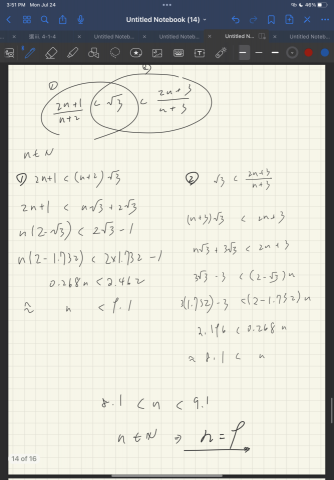 林謙易 一對一 專精小幫手 - 用平板上課的畫面