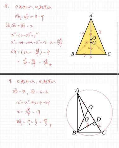 小范老師（專攻會考衝刺） - 