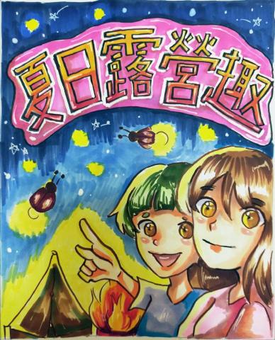 阿吉 - 設計群專二考題示範
 阿吉 - 設計群專二考題示範