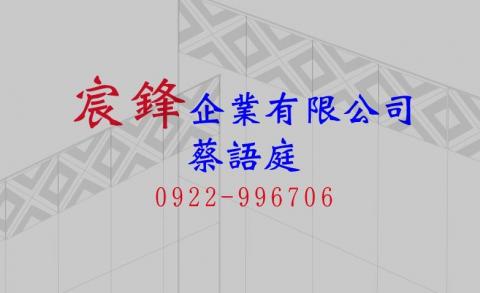 鳳羽多媒體工作室 - 