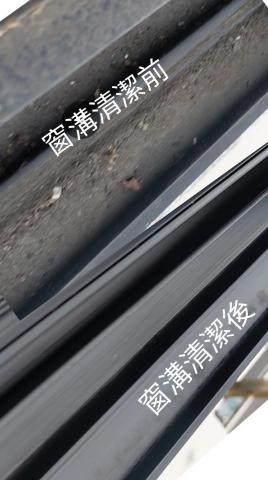 Go GO 居家清潔 - 