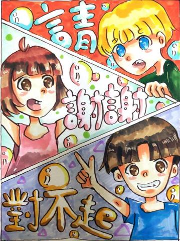 阿吉 - 設計群專二考題示範
 阿吉 - 設計群專二考題示範