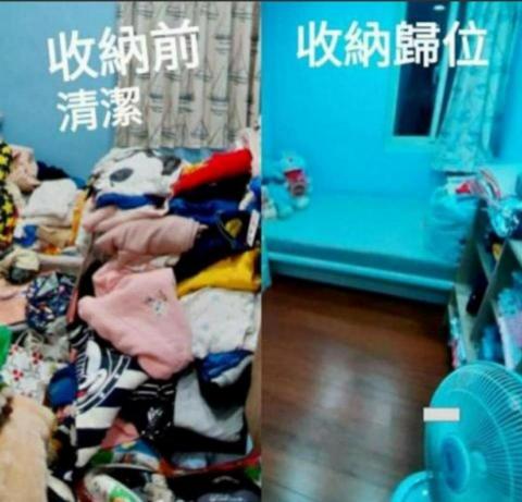 Go GO 居家清潔 - 收納清潔各位