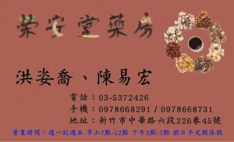 鳳羽多媒體工作室 - 