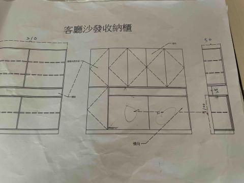 個人工作室 - 客廳沙發收納櫃示意圖