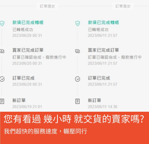 ECOE 艾可以工作室 -  ECOE 艾可以工作室 -