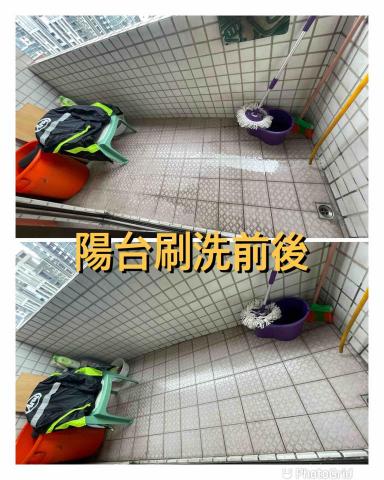 企鵝清潔工作室 - 陽台刷洗前後