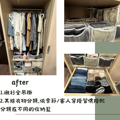 我家收納工作室 - 碰到軟趴趴的收納籃其實是一大挑戰，衣服不好放，也不能放過量會造成收納籃變形。