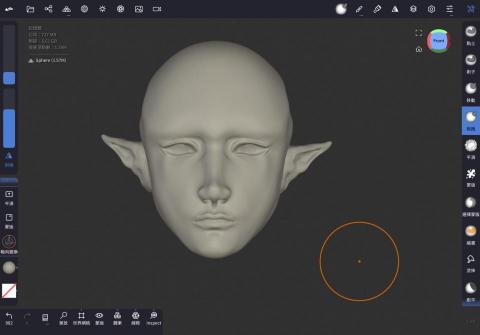 臾人妙妙屋 - 3D過程