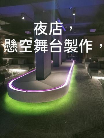 帆船世界木作裝修房屋修繕工程 -  帆船世界木作裝修房屋修繕工程 -