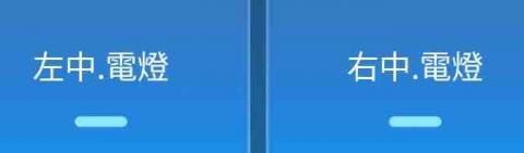 陳又健/翔奕水電企業社 - 