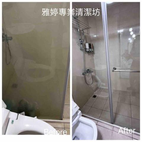 Yating雅婷專業清潔坊 - 乾濕分離清潔