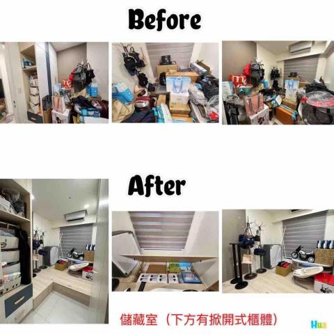我家收納工作室 - 儲藏室變成倉庫，只進沒出。