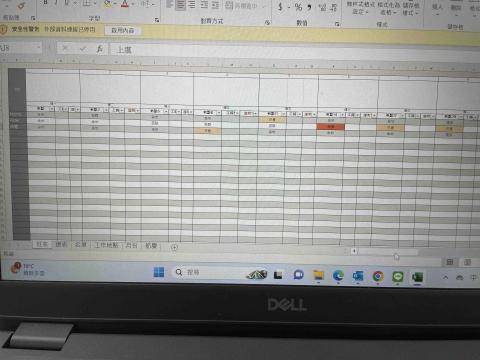 Tiffany_Guo - Excel表格設計&連動等