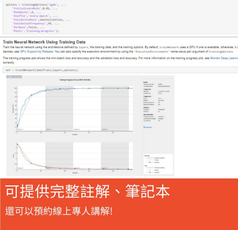 ECOE 艾可以工作室 -  ECOE 艾可以工作室 -