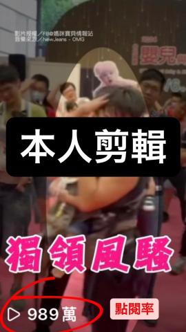 羅詠馨 - 在聯合新聞網剪輯的短影音作品(由於無法分享IG的連結，以截圖證明)