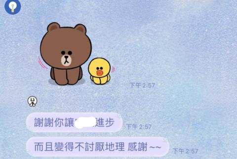 羅詠馨 - 擔任地理課後輔導老師，學生明顯進步