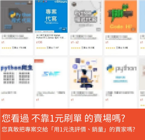 ECOE 艾可以工作室 -  ECOE 艾可以工作室 -