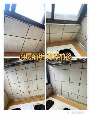企鵝清潔工作室 - 廚房油垢清潔前後