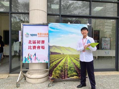 陳仁鈺 - 高中時期參加北區外交小尖兵團體英語選拔賽之參賽照