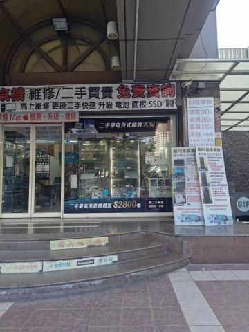 台中 駿碩電腦 Asus 電腦 維修 組裝 桌機二手買賣 - 
先確認有無貨再下標！不然一律封鎖！因流動較高先問有無貨！或來店只接詢問再優惠！





tiktok.com/@yu_yu_chun

==?️歡迎來到駿碩電腦賣場?️ ==可來店挑看！不喜歡免錢！挑到賺到！專業介紹！讓你對電腦提升！不定時推出特價機型！

三十幾台挑到喜歡！✴️最重要永久售後服務！不是轉賣而己是您的電腦顧問！

【客戶保障】▸實體店面 產品任何問題皆可送來我們這裡修理 保