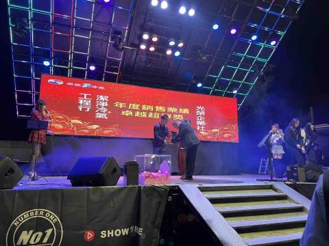 小富 - 潔淨冷氣工程的榮譽就是全體員工的榮譽