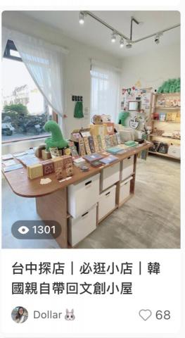 serinx_foodiary - 小紅書新店分享