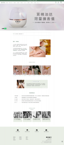 楊哲嘉 - 網頁切版_02