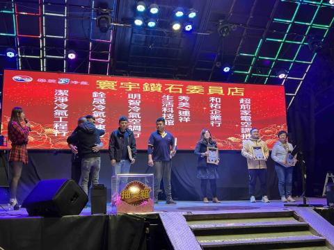 小富 - 112年度獲得華菱鑽石委員店