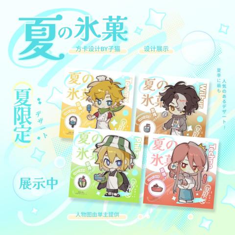 子貓Tuzimo8 - 卡片及展示卡設計