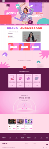 楊哲嘉 - 網頁切版_07