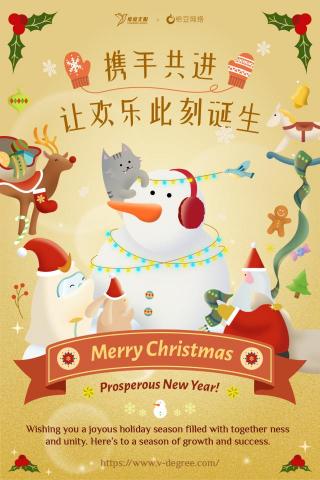 吉豆有限公司 - 