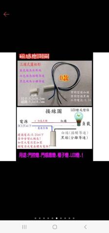 提供20服務的專家霸丰水電工程
