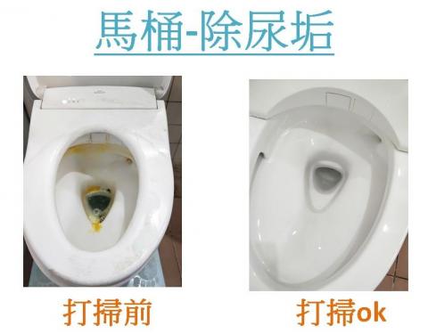 好棒棒清潔工作室 - 