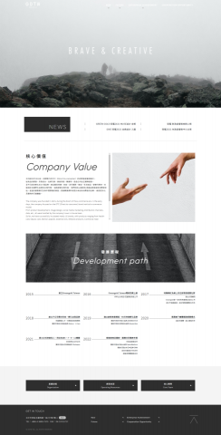 楊哲嘉 - 網頁切版_05