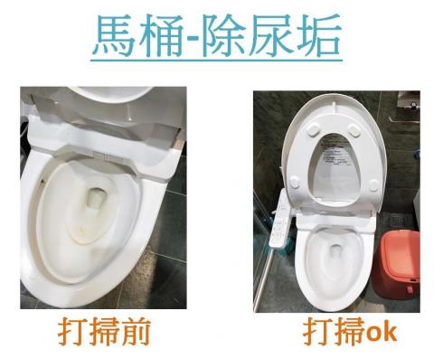 好棒棒清潔工作室 - 