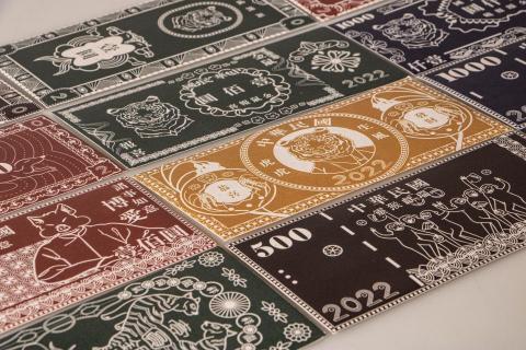 LIU-YUN  DESIGN - 設計作品案例-2022虎年錢幣紅包設計
2022 紙鈔樣式設計 將中華傳統文化的錢幣或是紙鈔成為元素加入設計其中,並且也可以參考錢包的設計想法,融入老虎能夠變成虎爪錢的概念 表現形式為老虎是對稱形式,並且重新設計面額大一點的紅包,有著祝賀賺大錢的寓意。 LIU-YUN  DESIGN - 設計作品案例-2022虎年錢幣紅包設計
2022 紙鈔樣式設計 將中華傳統文化的錢幣或是紙鈔成為元素加入設計其中,並且也可以參考錢包的設計想法,融入老虎能夠變成虎爪錢的概念 表現形式為老虎是對稱形式,並且重新設計面額大一點的紅包,有著祝賀賺大錢的寓意。