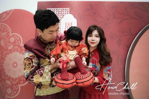 HowChill好趣派對 - 