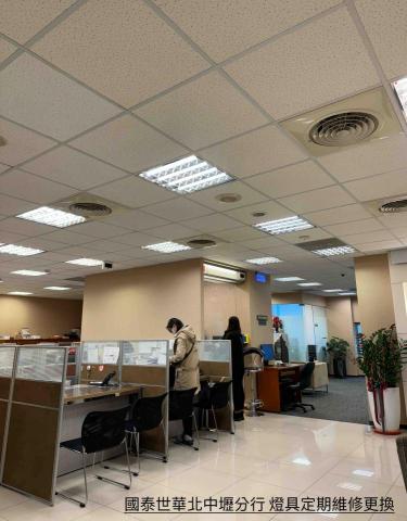 立揚水電工程行-電錶申請 - 國泰世華北中壢分行 燈具定期更換維修 立揚水電工程行-電錶申請 - 國泰世華北中壢分行 燈具定期更換維修