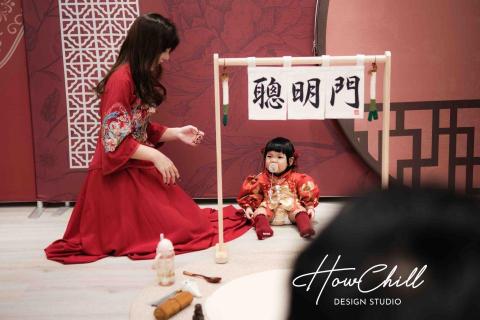 HowChill好趣派對 - 