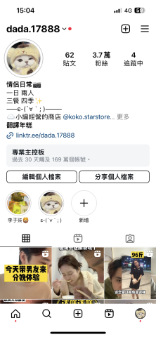 柯珮涵 - 3.7萬真人粉